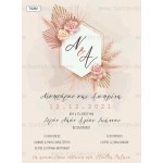 Προσκλητήριο γάμου με floral στοιχεία